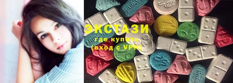 магазин продажи   Ак-Довурак  Ecstasy 99% 